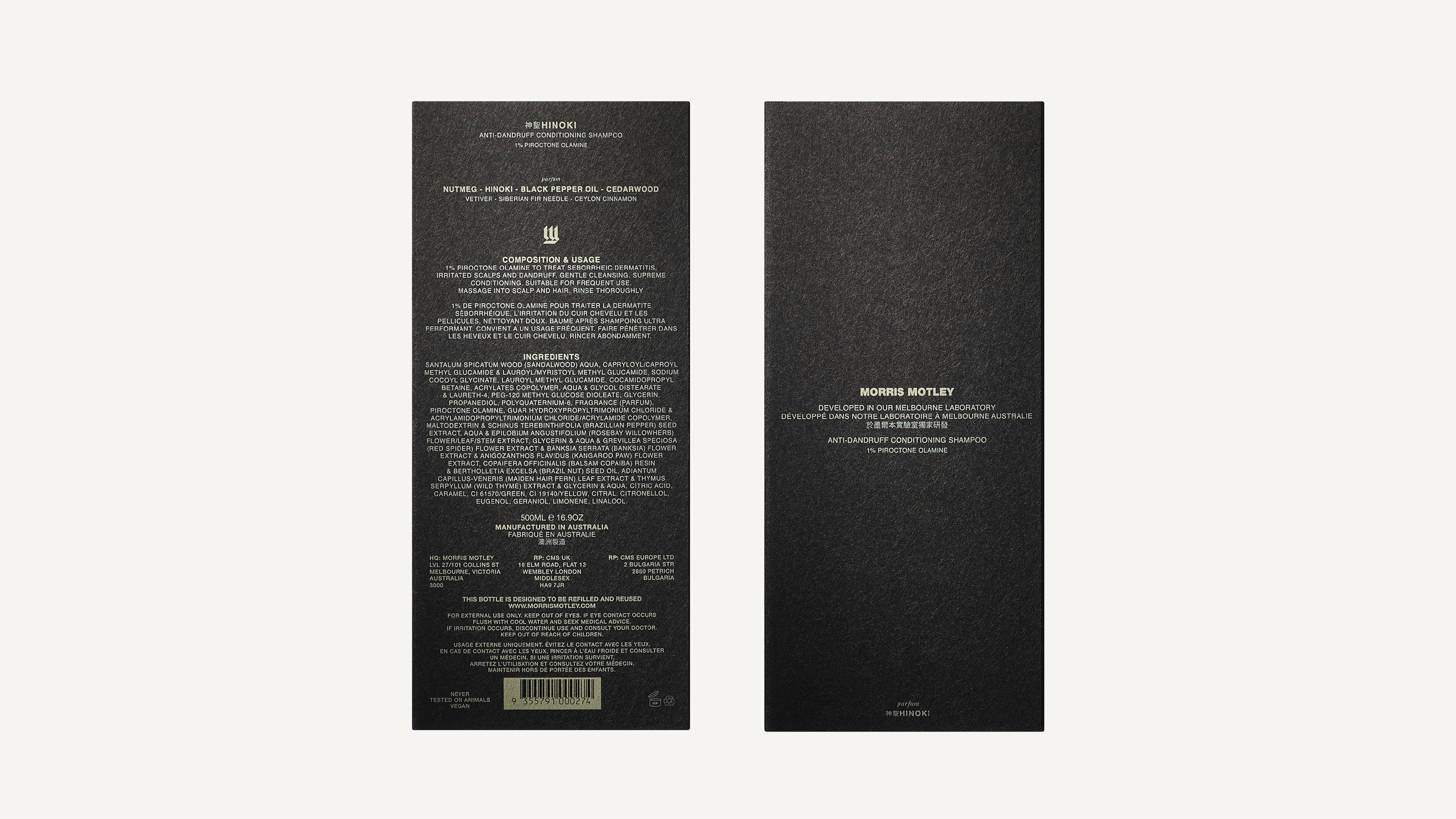Morris Motley-05.jpg (1.65 MB)