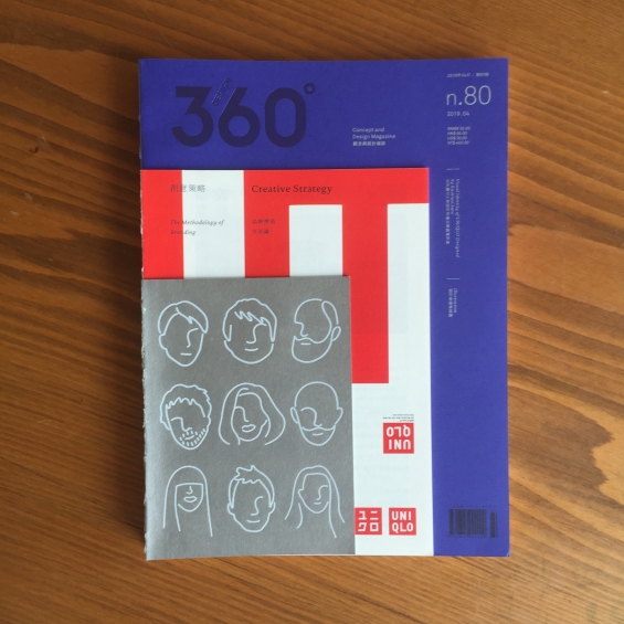 37. Grafik Tasarım Sergisi Design 360° Magazine’de